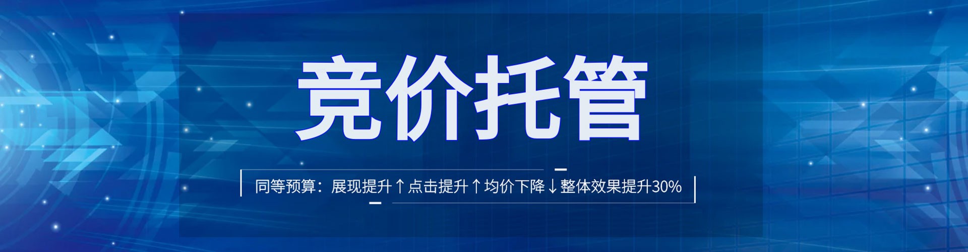 惠阳sem优化